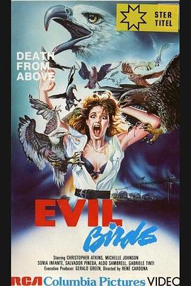 惊爆食人鸟封面图