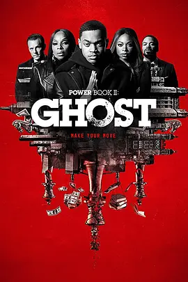 权欲第二章 第二季封面图