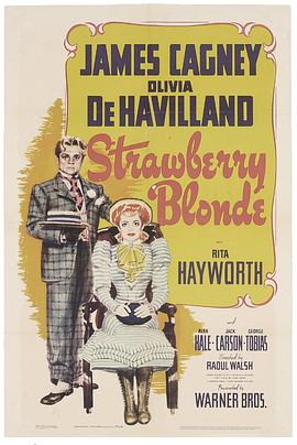 草莓金发封面图