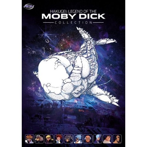 白鲸传说封面图