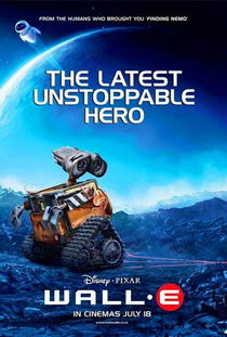 机器人总动员封面图