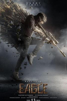 鹰神传奇=封面图