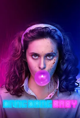 黑帮少女呯呯呯 第一季封面图