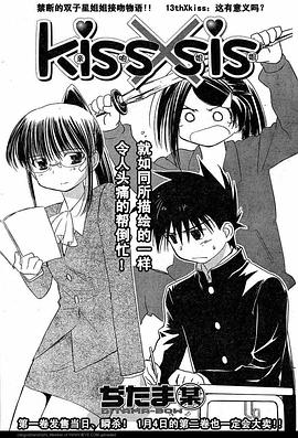 亲吻姐姐封面图