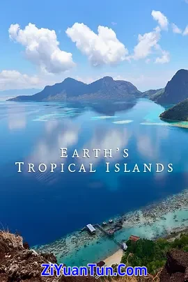 地球热带岛屿之旅封面图