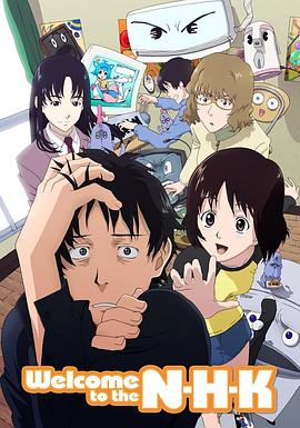 欢迎加入NHK封面图