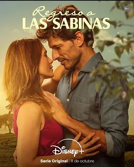 Regreso a Las Sabinas封面图