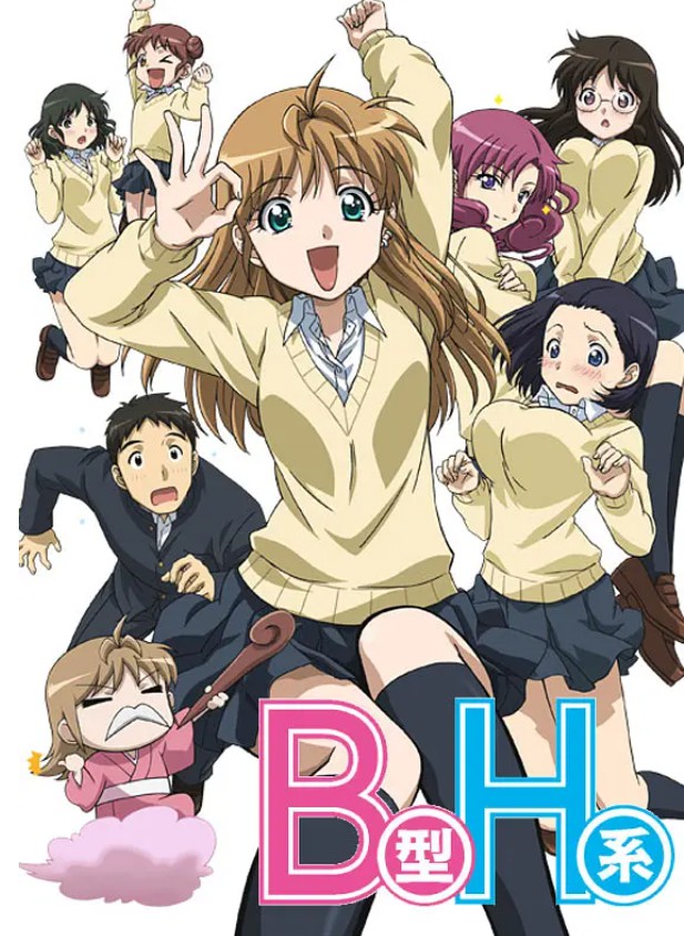 B型H系封面图