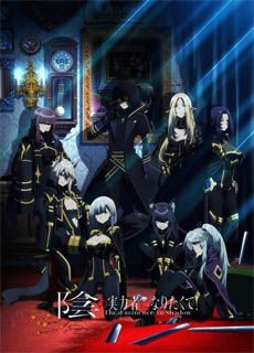 想要成为影之实力者！封面图