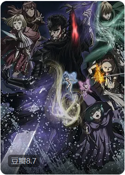 剑风传奇 次篇封面图