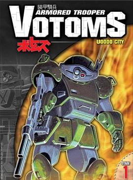 装甲骑兵 全系列封面图