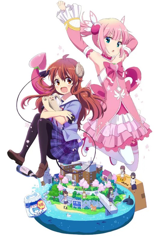 街角魔族封面图