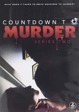 谋杀倒计时 第二季封面图