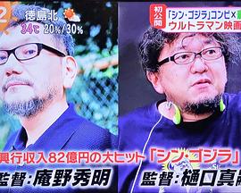 新·奥特曼封面图