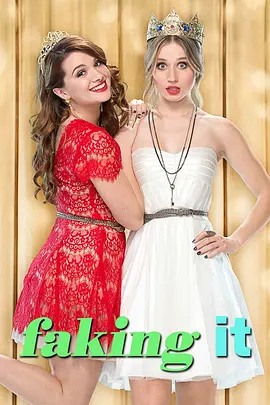 假亦真 第三季封面图