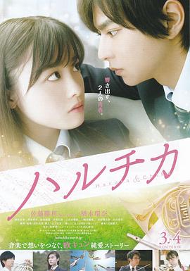 春&amp;amp;夏事件簿封面图