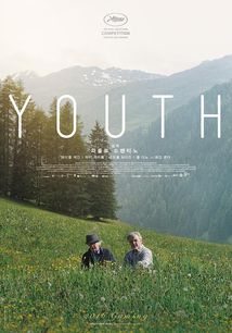 年轻气盛(2015)封面图