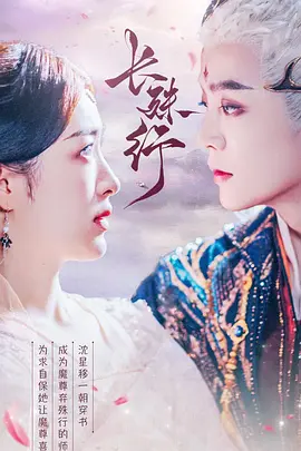 满级魔尊攻略手册封面图