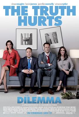 劈腿困境封面图