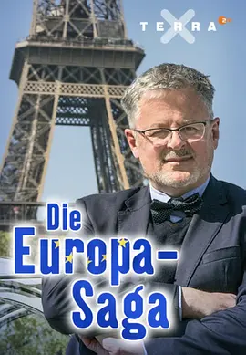 欧洲历史封面图