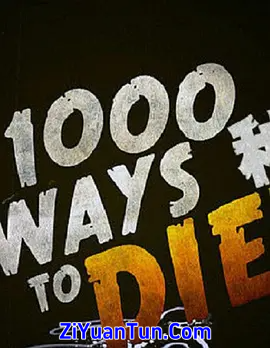 1000种死法 第一季封面图