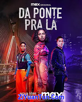 Da Ponte pra Lá封面图