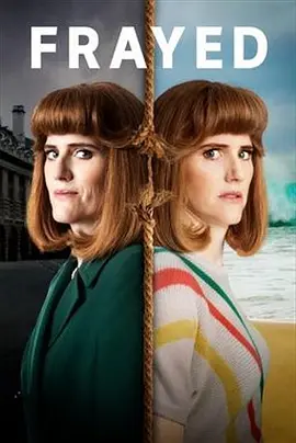 焦虑回乡行 第二季封面图