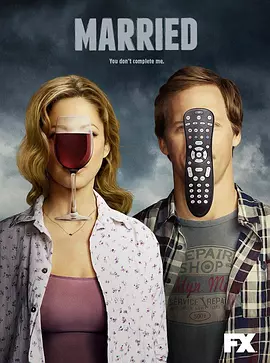 已婚 第二季封面图