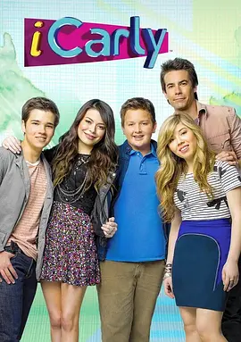 网络小主播 第五季封面图