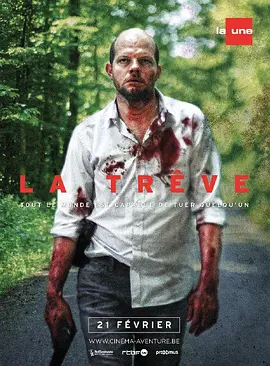 暂歇 第一季封面图