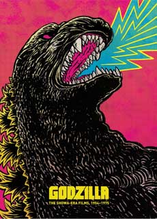 哥斯拉：昭和时代合集 1954-1975封面图