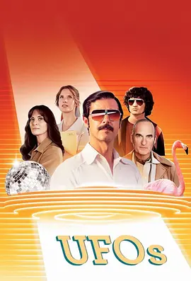 不明飞行物 第一季封面图