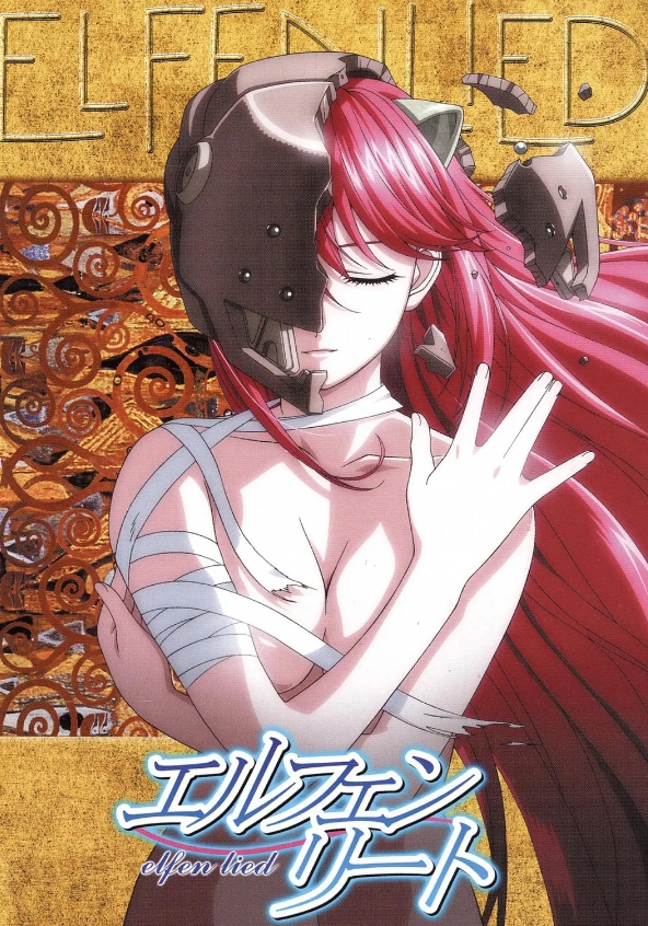 妖精的旋律封面图