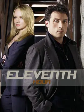 最后一刻封面图