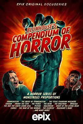Blumhouse&amp;#039;s Compendium of Horror Season 1封面图