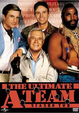 天龙特攻队 第二季封面图