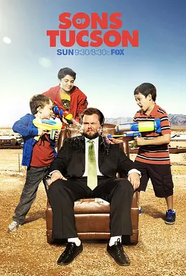 替身老爸封面图