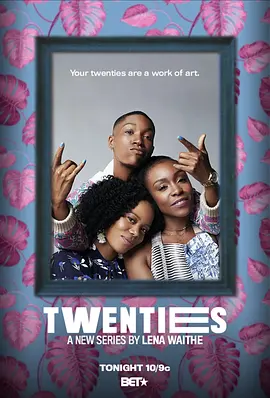 Twenties封面图