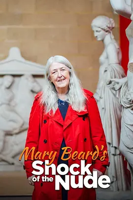 Mary Beard: Shock of the Nude封面图