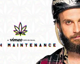 精心维护 第二季封面图