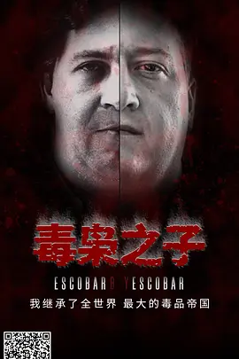 Escobar by Escobar封面图