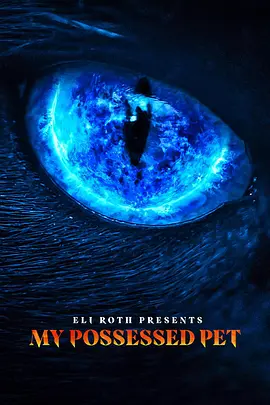 Eli Roth Presents: My Possessed Pet Season 1封面图