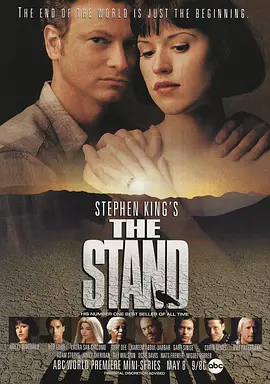 末日逼近封面图