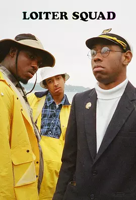 鬼混队 第一季封面图