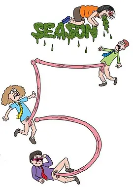 工作狂 第五季封面图