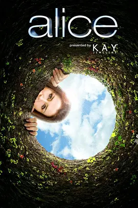 爱丽丝封面图
