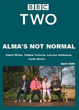 阿尔玛不是一般人 试播集封面图