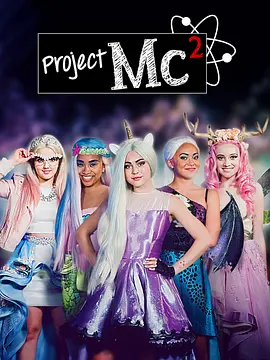 青春相对论 第六季封面图