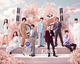 我们的歌 第五季封面图