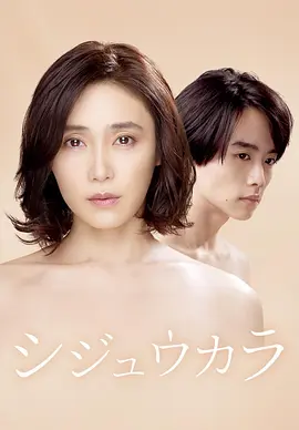 40岁开始封面图